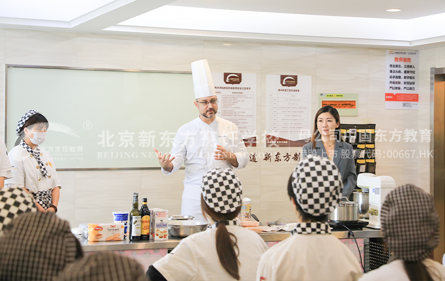 艹老骚逼网站北京新东方烹饪学校-学生采访